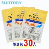 i優 (效期2026.10.31)SUNTORY三得利 固力伸 葡萄糖胺+鯊魚軟骨 隨身包(6顆x30入)【i -優】