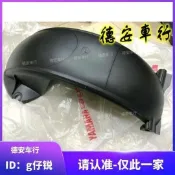 萬物優選鋪 快速出貨 山葉 4代四代5代五代新勁戰BSR原廠原裝後輪內土除內擋泥 擋泥板【機車百貨】