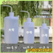 【台灣出貨】多肉澆水壺尖嘴彎嘴壺擠壓式澆花神器家用養花種植工具園藝滴水壺
