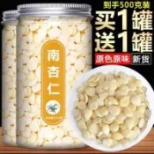 💯新鮮好貨☑️南杏仁片原味無硫生甜苦北南北烘焙打豆漿熟