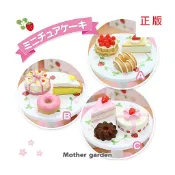 日本Mother Garden-微型屋 蛋糕店 3入蛋糕A、B、C款 手作模型 下午茶甜點 草莓 鮮奶油 甜甜圈 巧克力