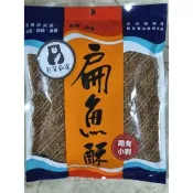 [熊賀嚴選］台灣小農自產（30g家庭用）（扁魚酥）（帶有小刺）台灣扁魚製成、方便、快速使用，滷白菜、羹湯