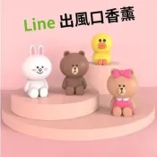【臺灣現貨】現貨免運LINE工資擺見汽車芳香車用香水汽車香薰冷氣出風口香水熊大兔兔汽車芳香空氣芳香劑