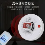【二小姐臻】災警報器 煙霧報警器 偵煙探測器住警器 火災警報器 火災感應偵煙式偵熱式偵溫偵熱 煙霧偵測器 居傢安全