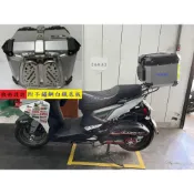 (店+)((新北新莊箱架屋)) FORCE 2.0 貨架 後箱架 箱架 歐格 漢堡架 AUGUR 後架 + 途者 43L 銀色 鋁箱 (附不鏽鋼白鐵快拆底板)