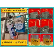 👍【南亞-硬質膠合劑 不鏽鋼304 掛鉤】【掛鉤 勾鼻長-好掛勾 不易打翻】