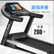 跑步機家用款小型室內靜音多功能電動摺疊式走步機健身房用