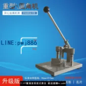 雲上精品百貨 【可開發票】圓角機切角機手動圓角器名片相冊倒角機切角器書本菜譜切角機倒角