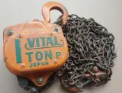 二手日本製 VITAL 1 Ton × 2.5 M 手拉吊車(物品很重歡迎自取看物