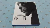 二手《林肯》市售版藍光BD(得利公司貨)(鬼才導演史匹柏傳.紐約黑幫.黑金企業.純真年代.大地英豪.甘地)丹尼爾戴路易斯
