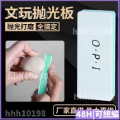 可統編|爆款🔥.【10個裝】文玩拋光闆星月手串鏡麵拋光條打磨拋光棒打磨美甲神器 拋光塊 文玩拋光闆 打磨拋光磚 雙麵打