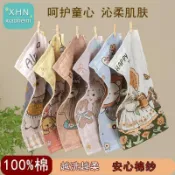 🌈臺南出🌈兒童純棉毛巾💙A類純棉兒童毛巾超柔紗布吸水不掉毛幼稚園童巾家用全棉洗臉面巾方巾小方巾毛巾洗臉巾手帕洗澡巾