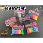 《兩個女生Two Girls》韓國ᴋʀ RAINBOW盒裝橡皮筋／不咬髮／兒童髮圈／色彩繽紛／橡皮圈／橡皮筋／綁頭髮