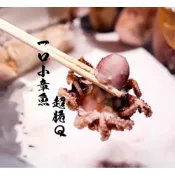(店+)鮮凍大口小章魚200g 一口小章魚 海產 急速冷凍 海鮮 火鍋配料