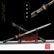 【No.8】獨家新品 龍鳳戰劍 花紋鋼 漢劍 長劍 硬劍 高錳鋼 八面 秦劍 越王劍 古劍 鎮宅寶劍 龍泉劍 未開刃
