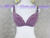 尺寸32C=70C,M,L-藕紫色綺麗系列手捧玫瑰蕾絲深V調整型-S251031＊白麝香小舖＊全新Swear思薇爾內衣