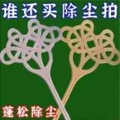闆娘推薦🌈拍被子蓬鬆拍加厚耐用羽絨服專用拍除塵拍子棉服棉被蓬鬆拍打除塵