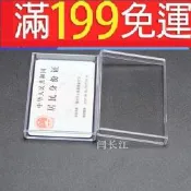 【含稅】銀行卡片盒通透透明塑料包裝盒子PS首飾盒收納盒水晶盒有帶蓋 Y14塑膠首飾