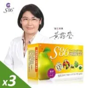 S86速纖對策西洋梨型適用白腎豆配方3盒