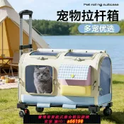 蘭亭名匯 【台灣公司 可開發票】貓包外出便攜貓咪裝多貓折疊航空箱大容量行李箱狗狗包寵物拉桿箱