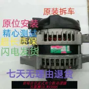 雲翼商貿 {台灣公司貨 可打統編}適用豐田發電機皇冠花冠銳志凱美瑞卡羅拉RAV4威馳佳美漢蘭達總成