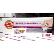 現貨🎶 Scotch-Brite 百利 強效免手洗魔布拖把補充布加大版 3入 好市多代購 COSTCO