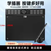 洋洋優品 【台灣公司 可開發票】凡畫S1PRO數位板新手學生手機手繪板電腦繪圖板寫字板電子繪畫板