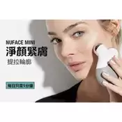 日立 導入儀全機種【維修】N820 N830 N840 N3000 N4000 Nuface Trinity電波拉提