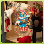 【桃園快速】2026春節馬年財神門神靜電貼紙 裝飾 用品窗花過新年玻璃大門