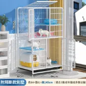 【設彩】貓籠子 84*61*145cm 可隔斷大四層家用貓別墅 大號貓窩（防卡腳墊 吊床 抽拉托盤）
