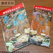 建弟工坊 台灣製造 蒸籠布 八吋 24cm 十吋 30cm 棉質 蒸籠紙 炊式布 蒸布 蒸籠巾 炊布 粿巾