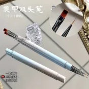 【現貨急速出貨】美甲雙頭筆建構筆平頭筆兩用筆拆卸可替換筆頭拉線筆彩繪筆光療筆