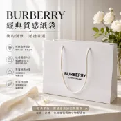 專櫃正品BURBERRY 巴寶莉名牌精品 提袋收納袋專櫃正品紙袋