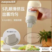 【爆款】擠醬瓶 醬料瓶 沙拉瓶 精選醬料罐 調味料擠醬瓶 番茄醬煉乳擠醬瓶 醬料擠壓瓶 食品級五孔擠醬塑料沙拉番茄醬擠壓
