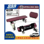 (店+)938嚴選 副廠 LIVINA 2014~2020 後蓋外把手 尾門外把手  把手 L11