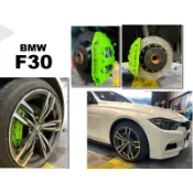 小亞車燈改裝- 全新 BMW F30 NASHIN 世盟 N3 卡鉗 大四活塞 345MM 煞車碟盤