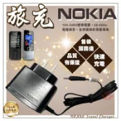 ☆手機批發網☆ NOKIA【電池 旅充 加購區】可合併訂單，2730，C201，208