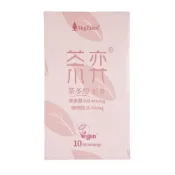 (店+)【光量生技】茶弈即溶紅茶粉 5g/10份 茶多酚 茶粉 英國全素協會認證商品