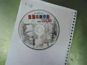裸片 ](童謠暢銷歌曲 點歌集 3 影音光碟VCD 