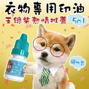 ❤️防疫實名制印章❤️ 台灣現貨 可姓名+電話 進口印油5ml黑色 實名制印章 姓名印章 客製化印章 連續章  P+客製