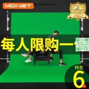 【全新上市】加厚綠幕摳像布背景綠布攝影間扣像拍照綠色大尺寸摳圖幕聯嚴