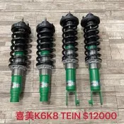 【品太】(保固四個月) 喜美 K6 K8 TEIN  高低軟硬可調避震器 極新品 整新品