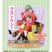 🌀日版客🌀 日版 間諜家家酒 一番賞 最後賞 安妮亞 萬年曆 Mission Start!-Ver.1.5 景品 公仔