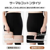 CHU FASHION 大尺寸棉花糖女 不掉檔保暖棉褲襪