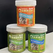 龜仙糧 陸龜草粉 提摩西牧草粉 天然南瓜粉 桑葉 營養補充 兩棲爬蟲 烏龜 陸龜 角蛙 蜥蜴 守宮 蛇 蜜袋鼯 鬆獅蜥