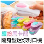 娃娃機商品批發 封口機 娃娃機批發 束帶批發 彈珠批發 雜貨批發