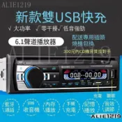 24H出🚚車用音響主機 12V 24V大功率方控 聲控播放機 快汽車插卡收音機 車載MP3播放器 汽車音響U盤主機