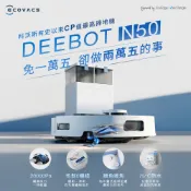 【三井3C購物網】【ECOVACS】DEEBOT N50 強清潔全能掃拖機器人