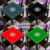 麻將桌布正方形家用加厚消音靜音防滑手搓麻將毯撲克檯布面桌墊