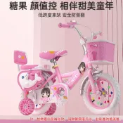 台灣現貨 自行車 平衡車 三輪自行車 14寸自行車 腳踏自行車 家用自行車 學騎自行車 單車 休閒自行車